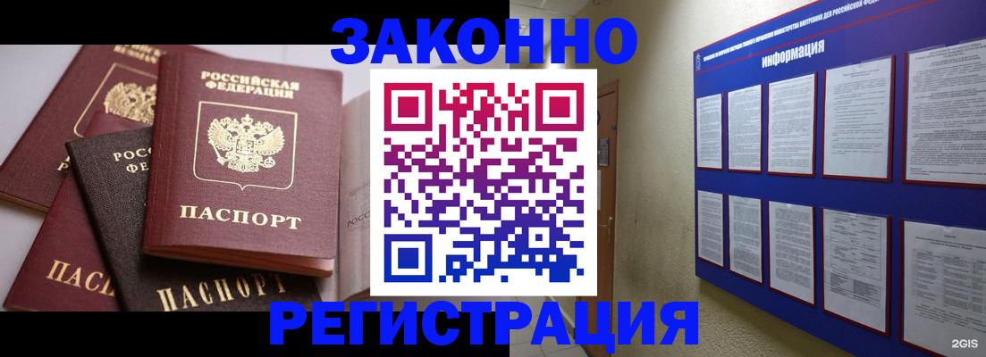 прописка поиск в Кирове