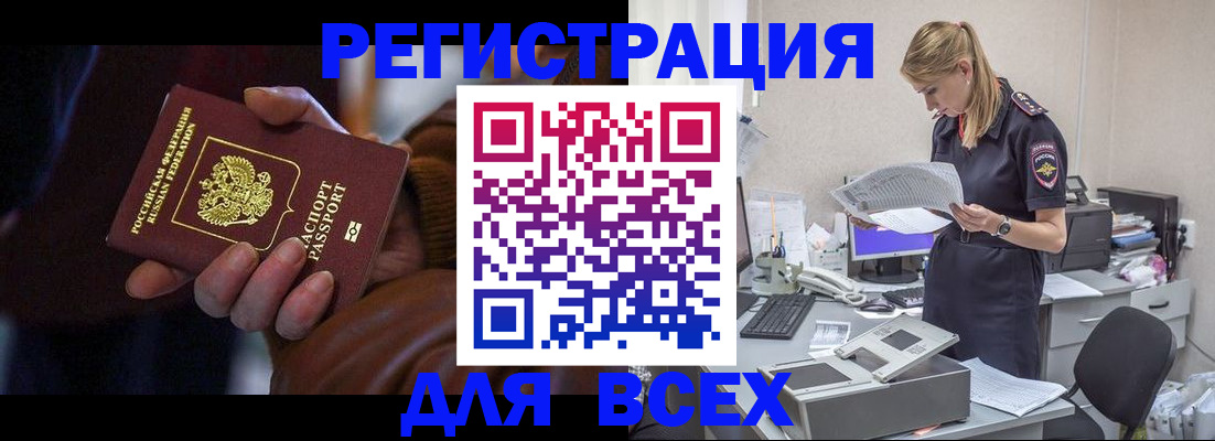 прописка поиск в Кирове
