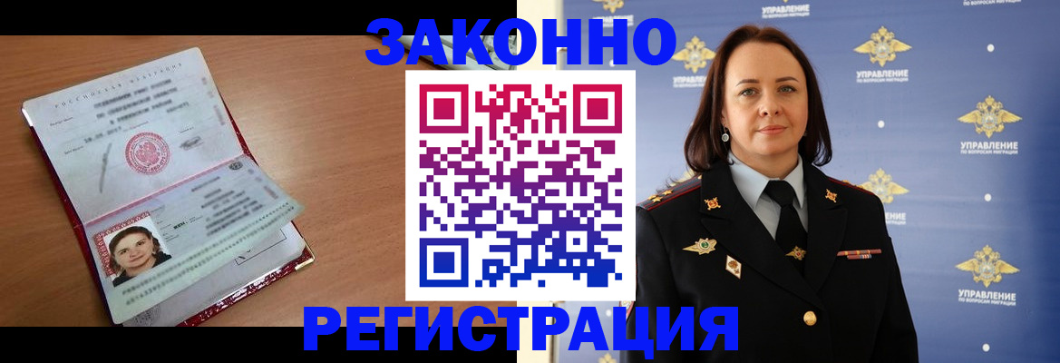 временная регистрация госуслуги в Кирове